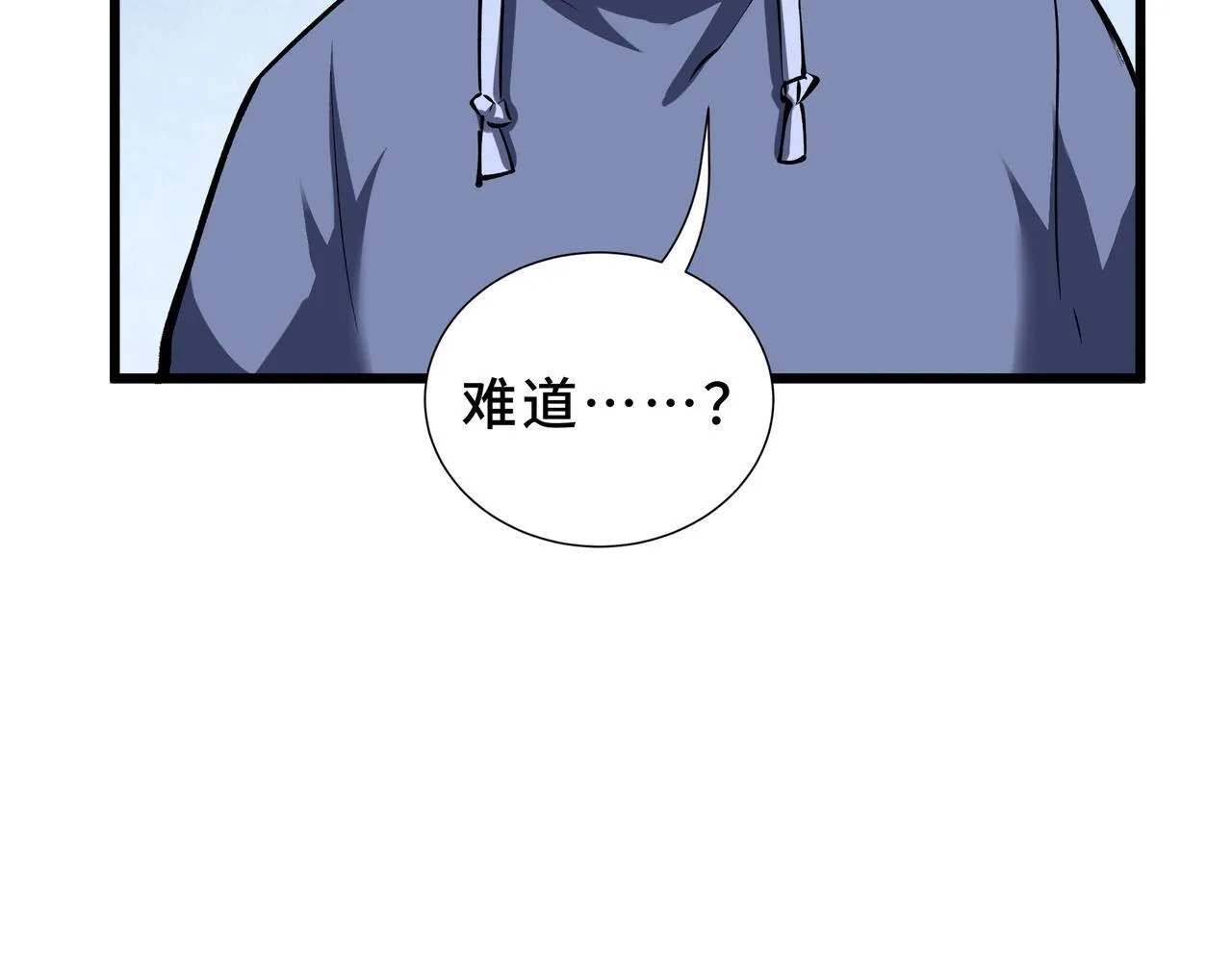 第10话 解围 第105页