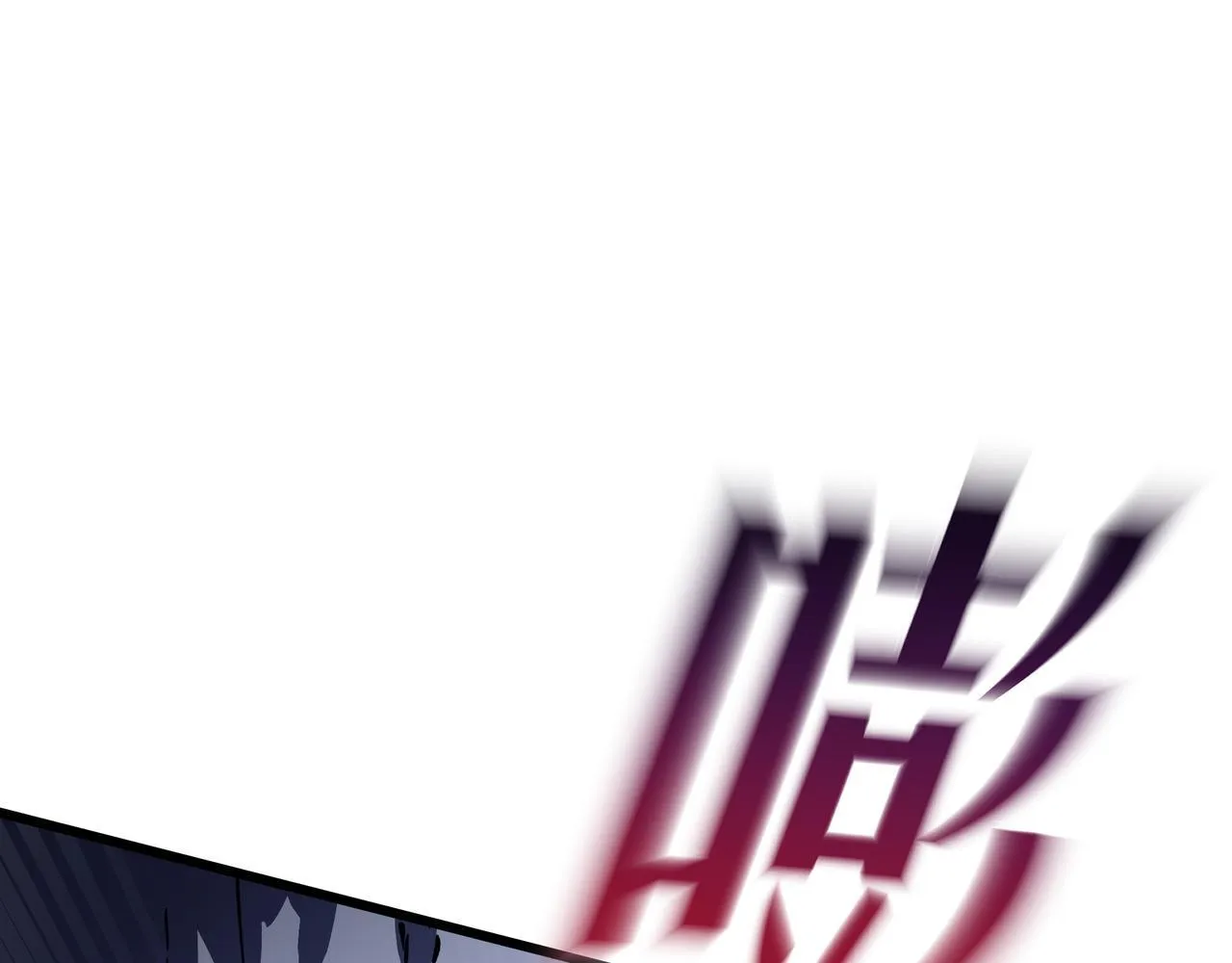 第10话 解围 第118页