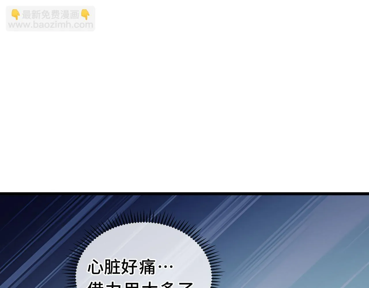 第10话 解围 第127页
