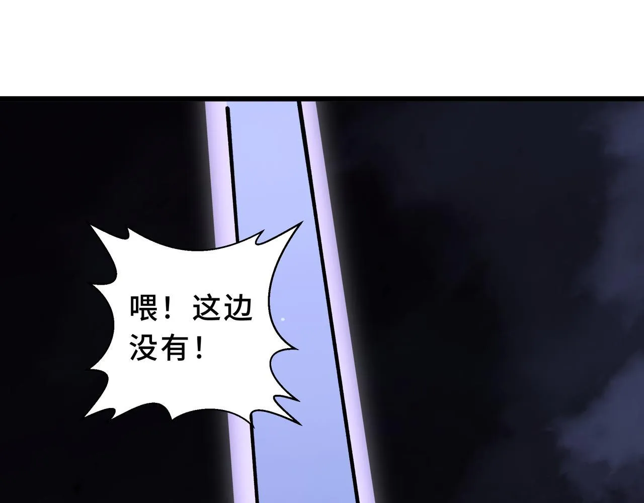 第10话 解围 第136页