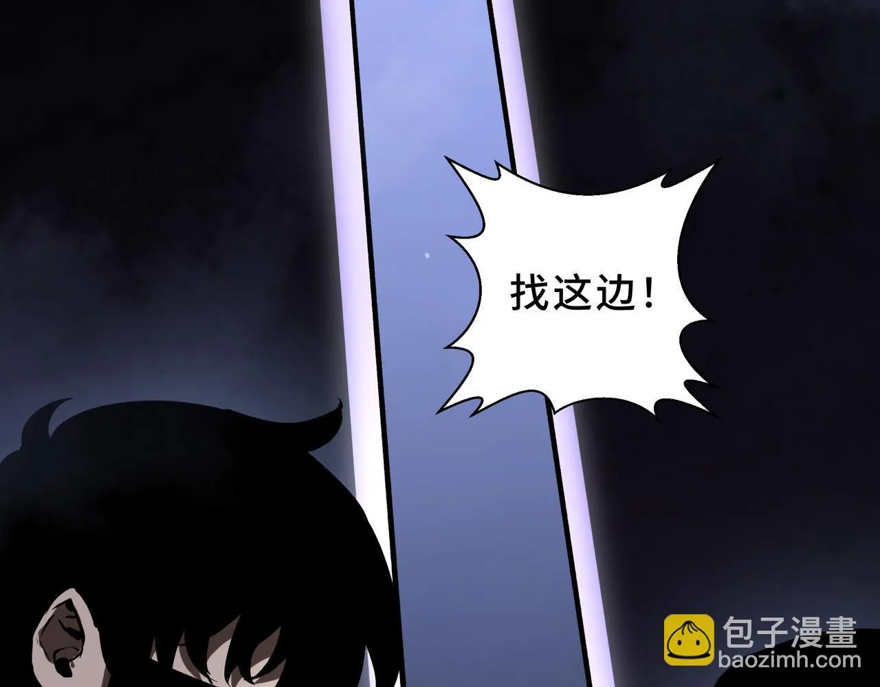 第10话 解围 第137页