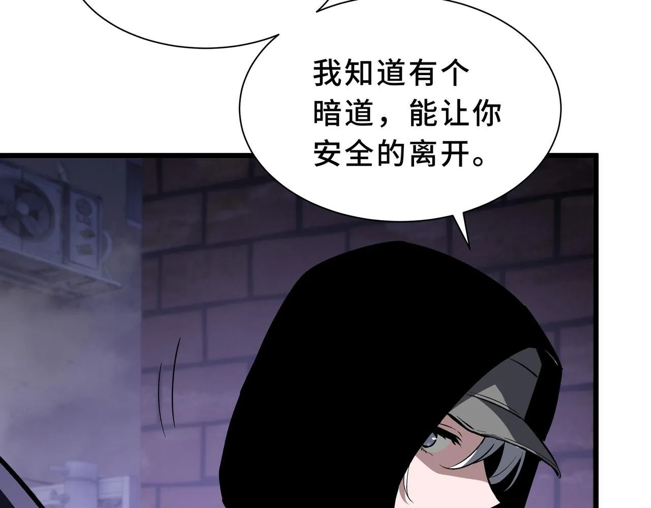 第10话 解围 第145页