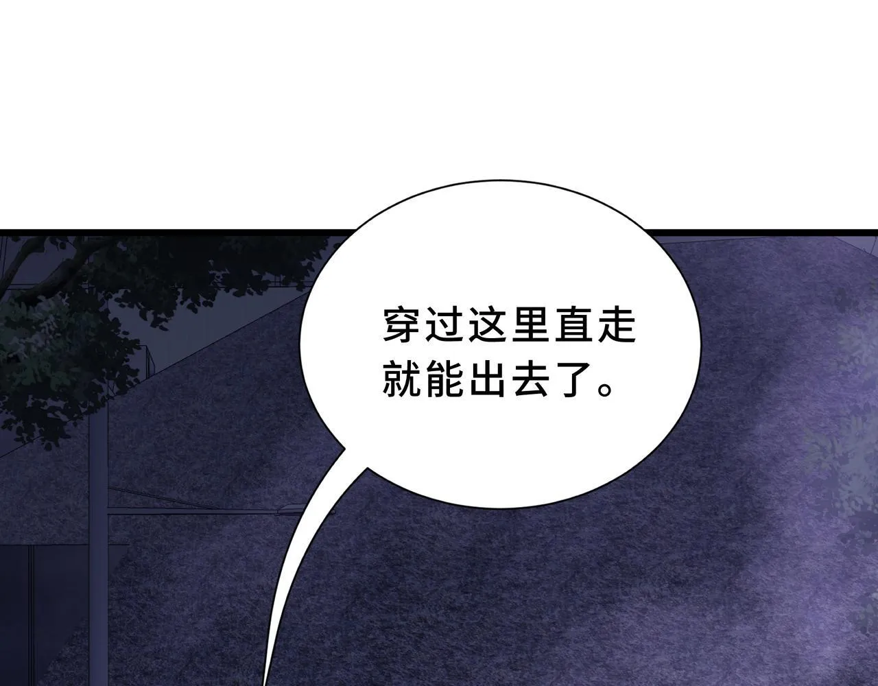 第10话 解围 第148页