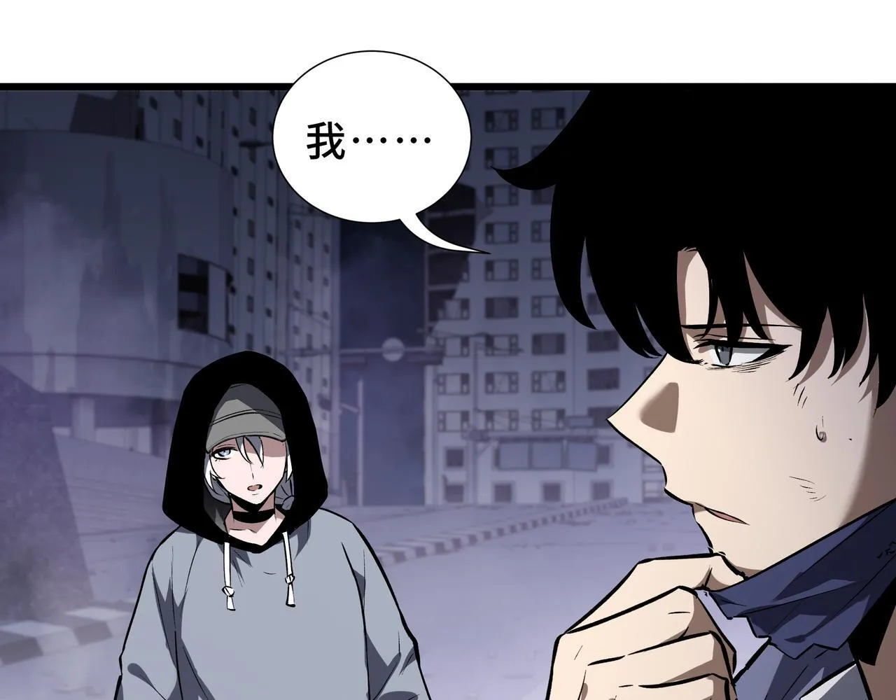 第10话 解围 第152页
