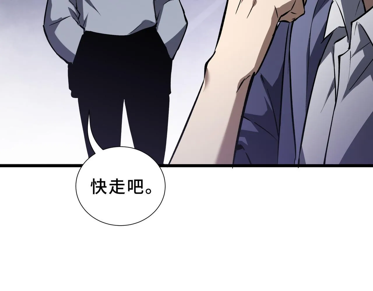第10话 解围 第153页