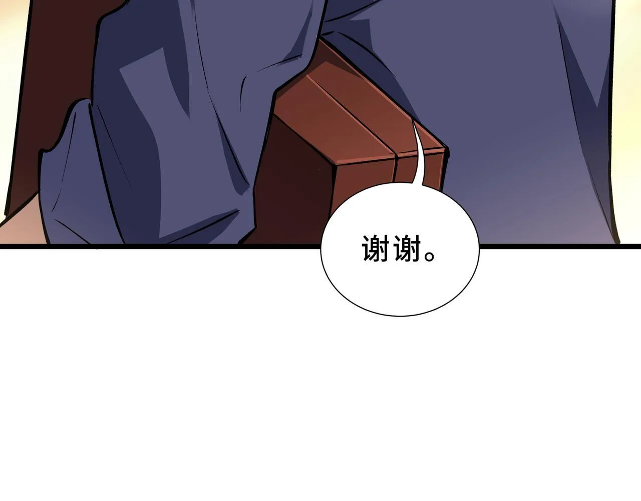 第10话 解围 第156页
