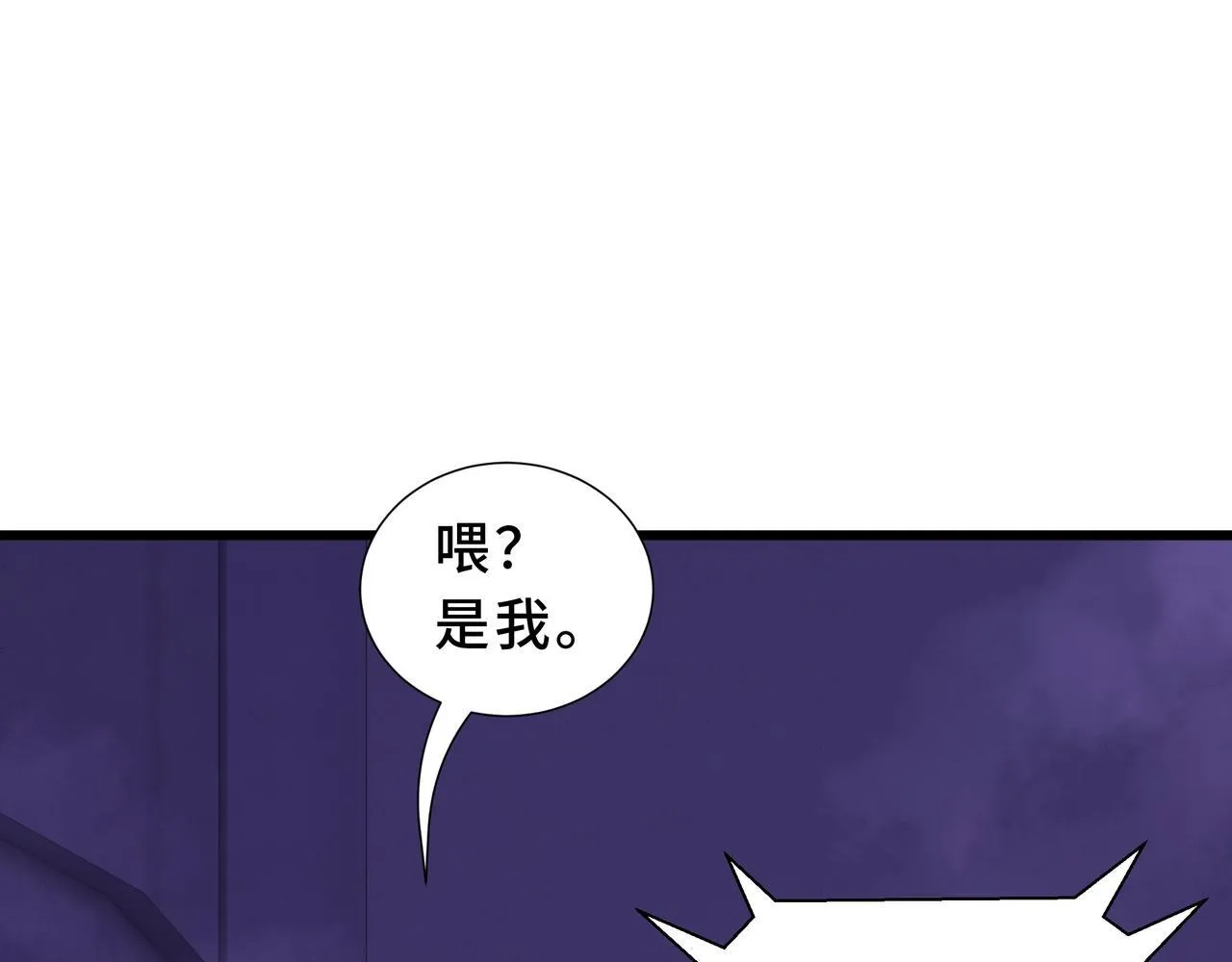 第10话 解围 第160页