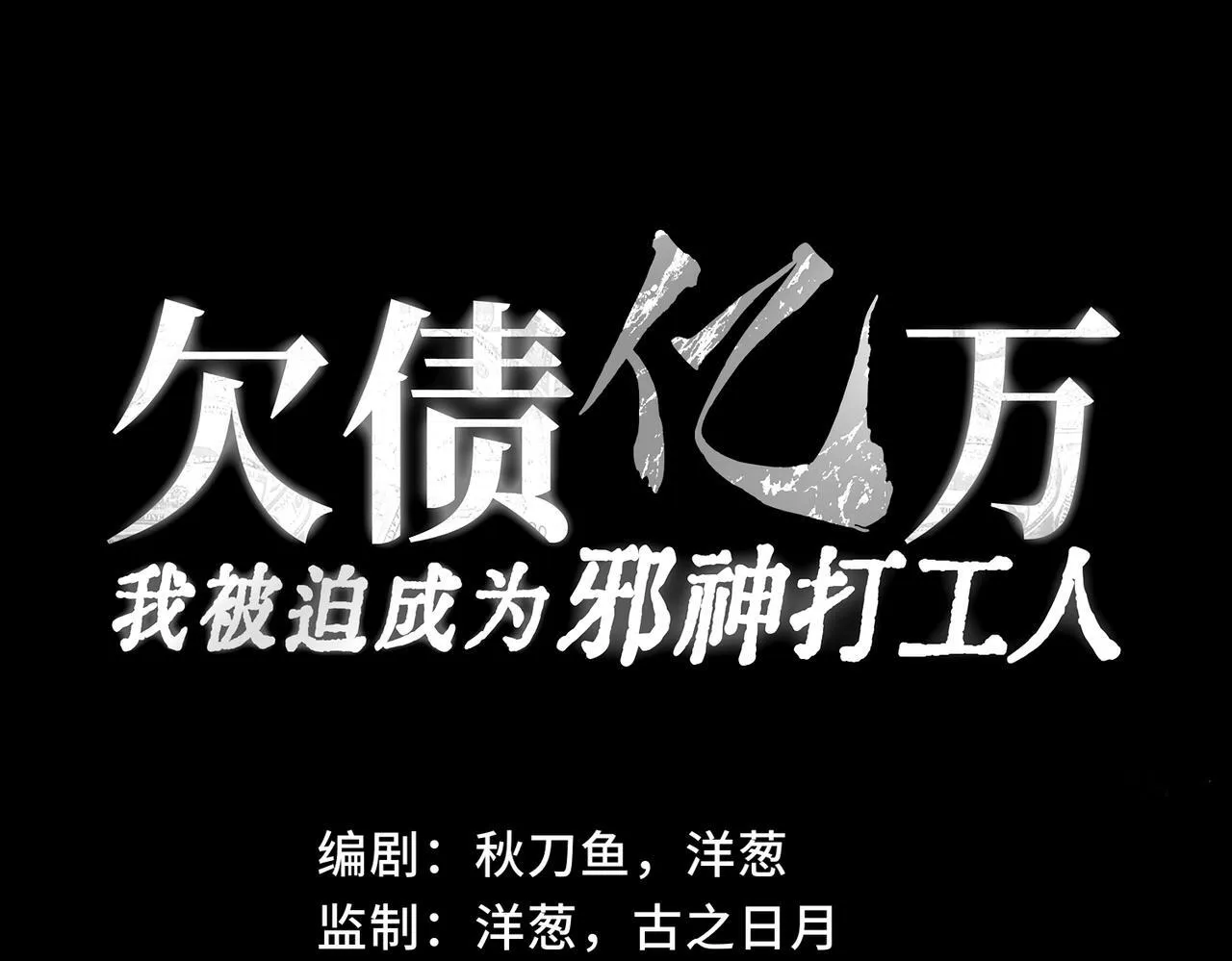第10话 解围 第183页