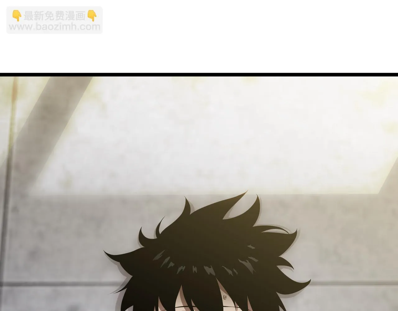 第11话 感知星能 第27页