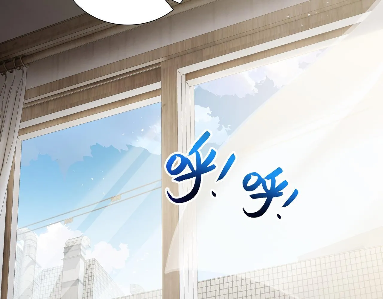 第11话 感知星能 第38页