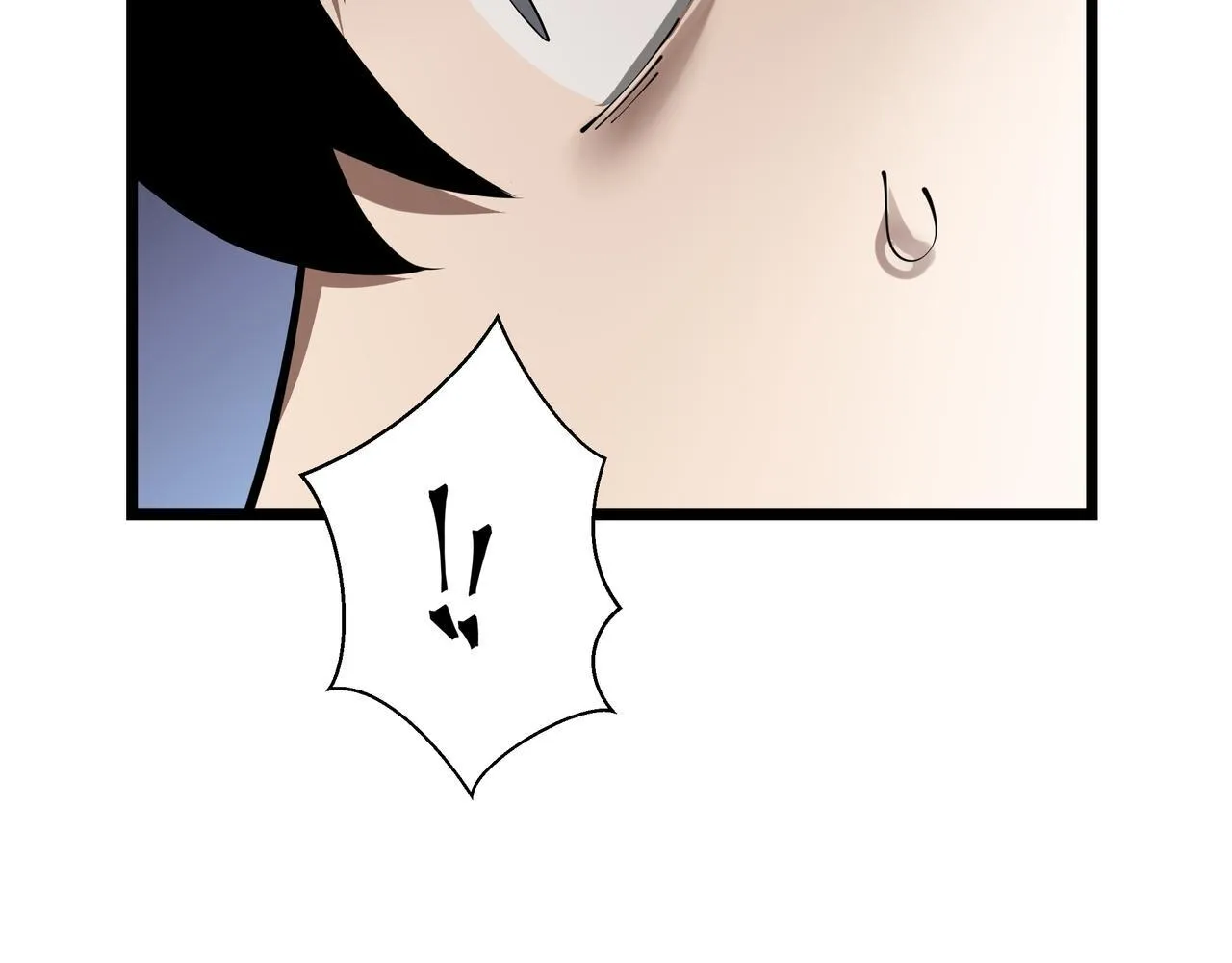 第11话 感知星能 第45页