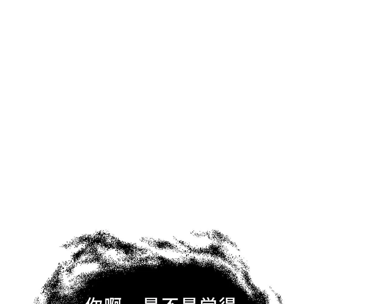 第11话 感知星能 第59页