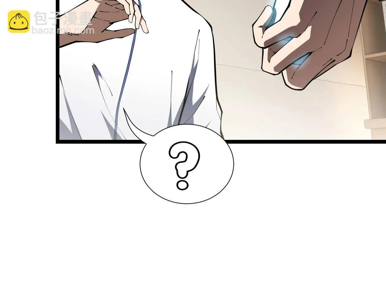第11话 感知星能 第108页