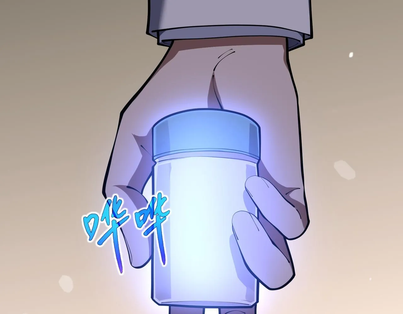 第11话 感知星能 第111页