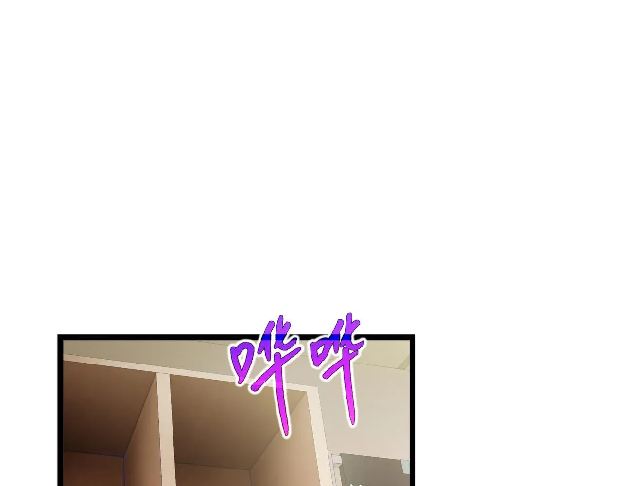 第11话 感知星能 第120页