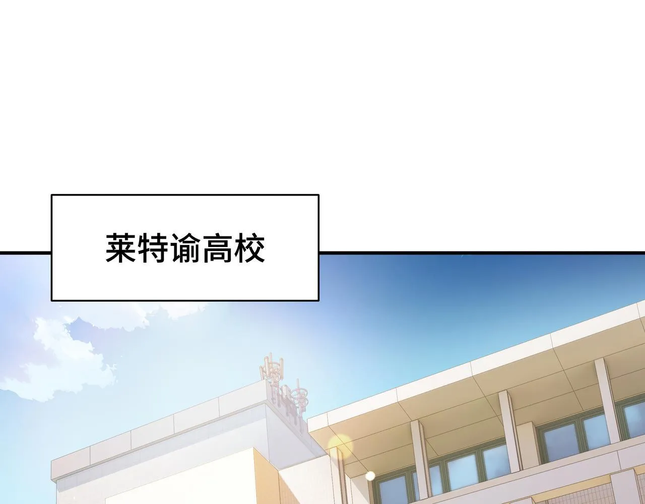 第12话 吸收 第4页