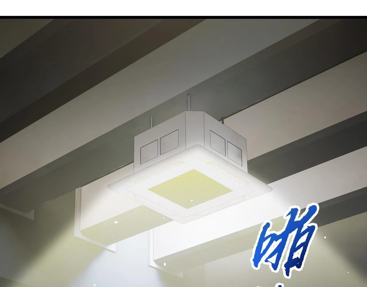 第12话 吸收 第91页