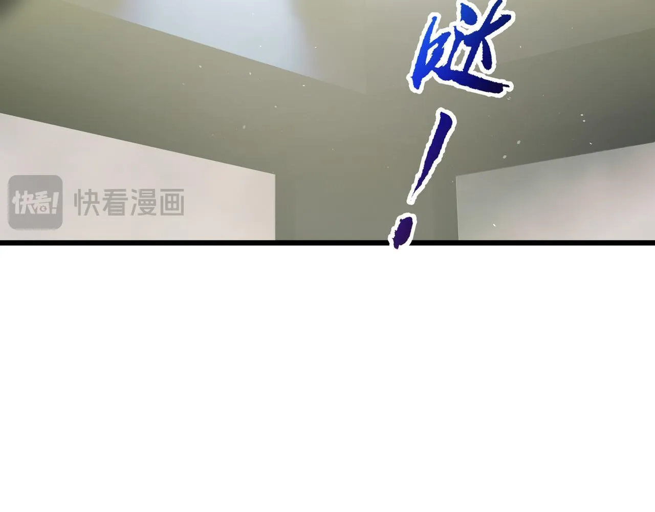第12话 吸收 第92页