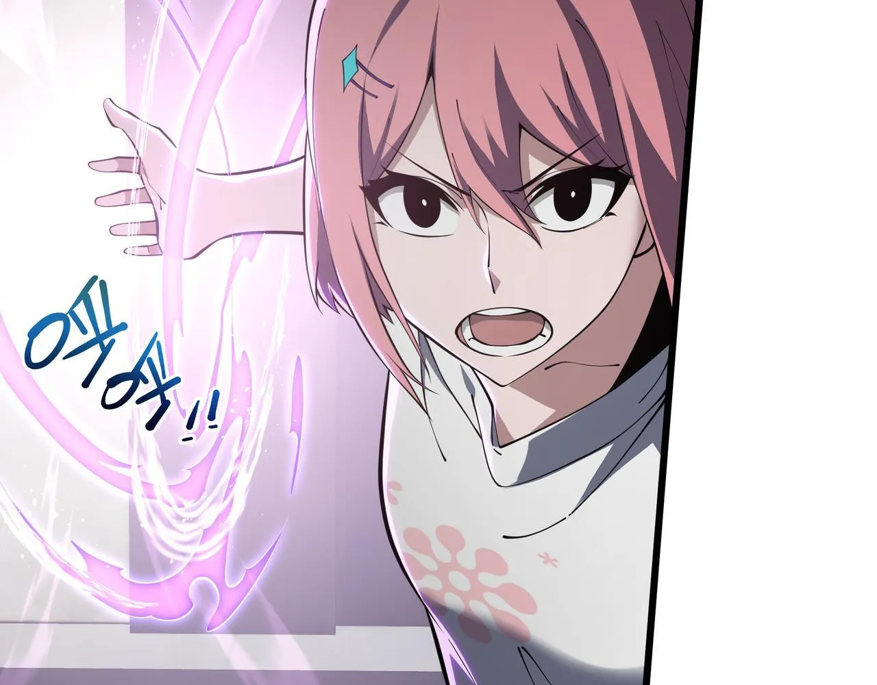 第12话 吸收 第94页