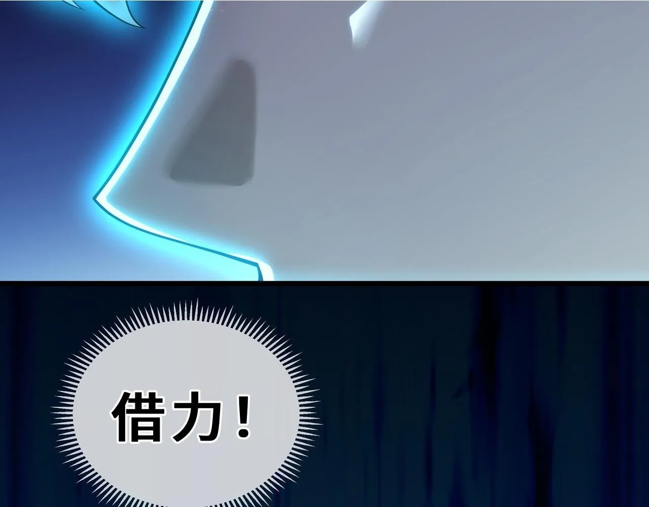 第12话 吸收 第125页