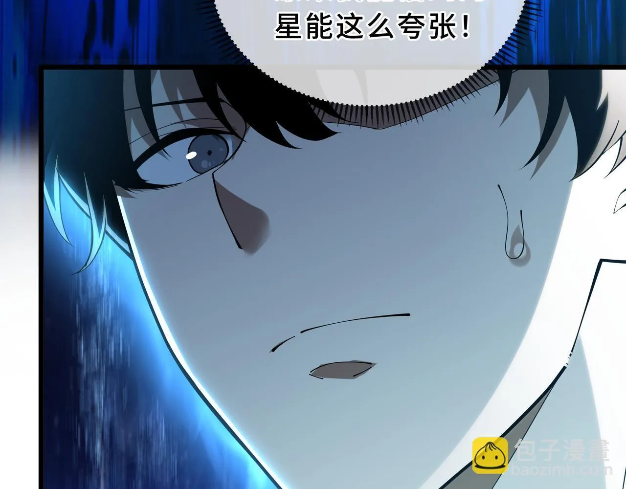 第12话 吸收 第130页