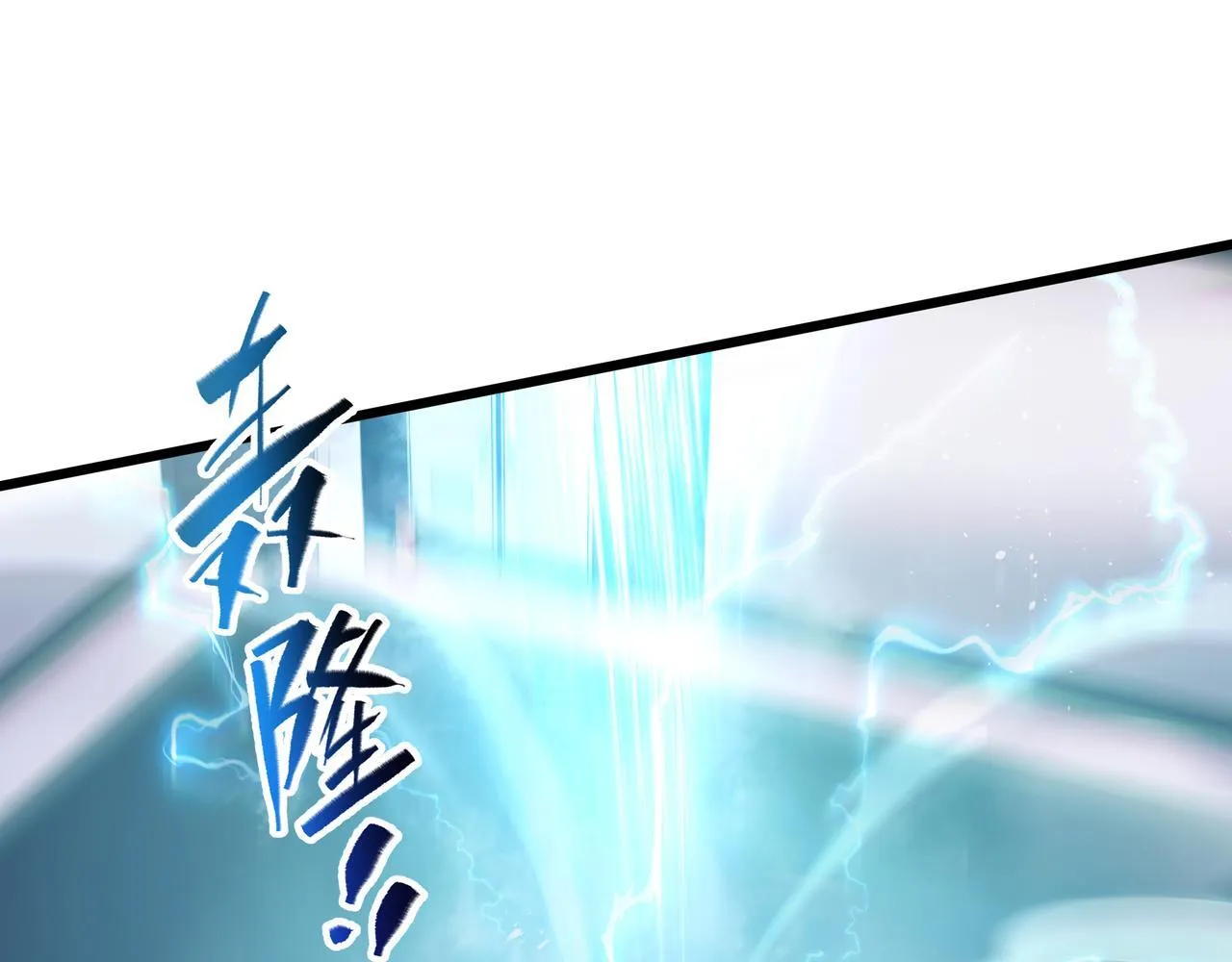 第12话 吸收 第156页