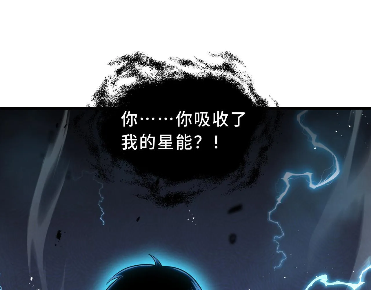 第12话 吸收 第164页