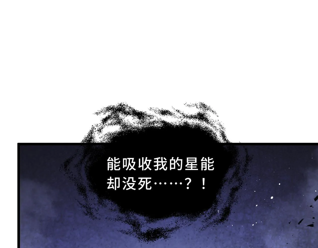 第12话 吸收 第168页