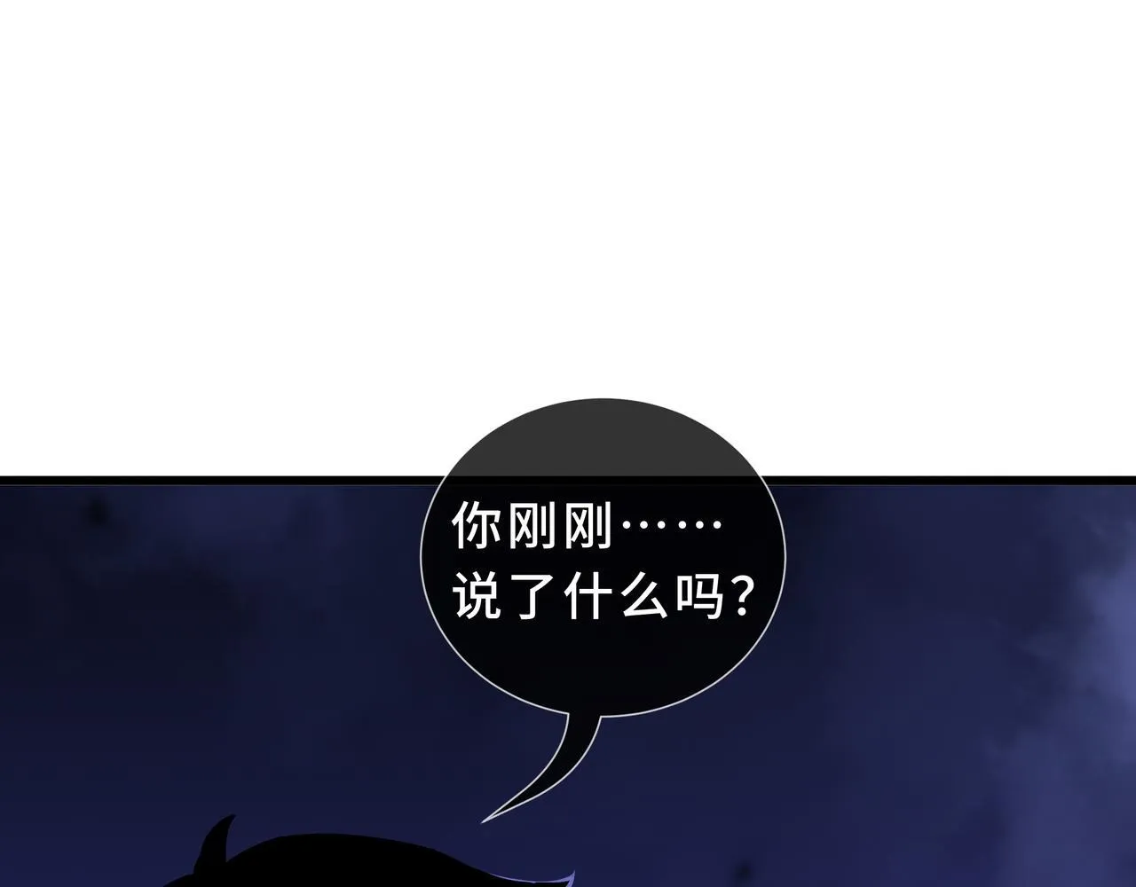 第13话 交流赛 第4页