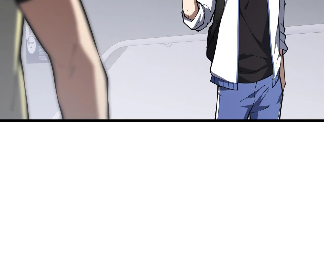 第13话 交流赛 第71页