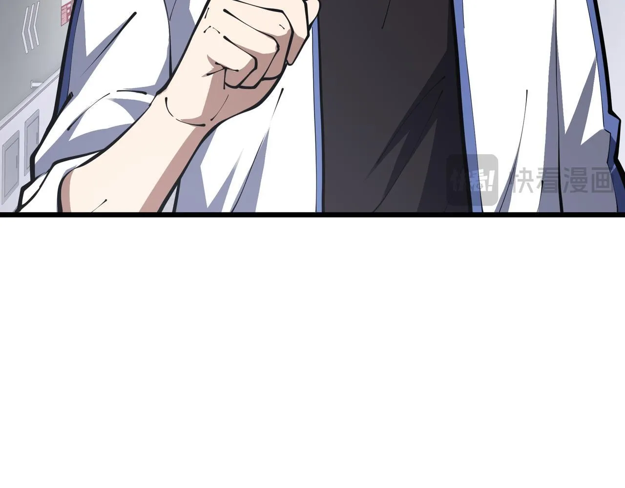 第13话 交流赛 第74页