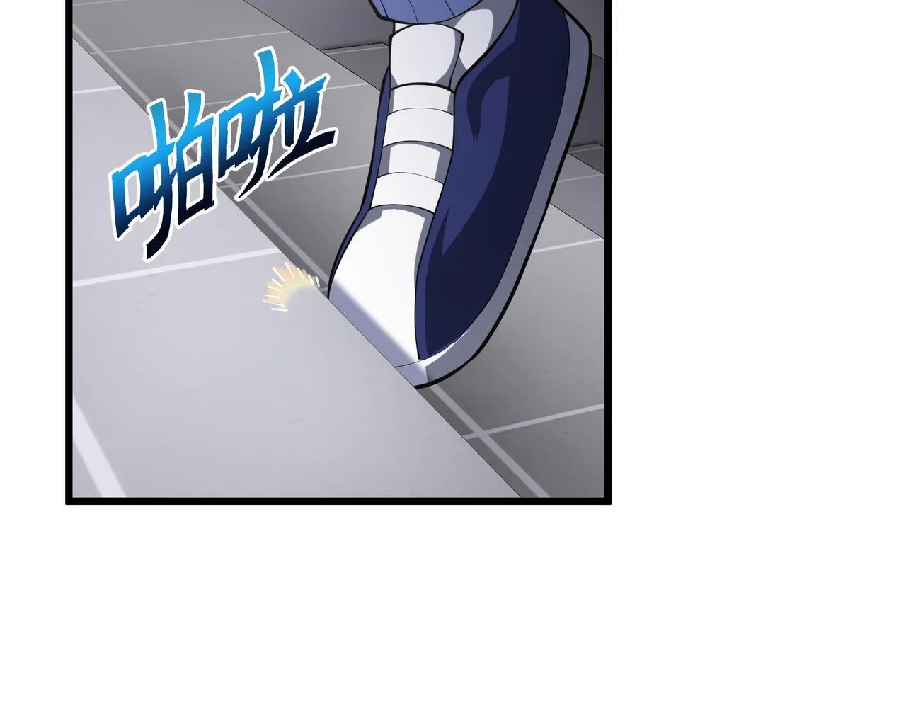 第13话 交流赛 第127页