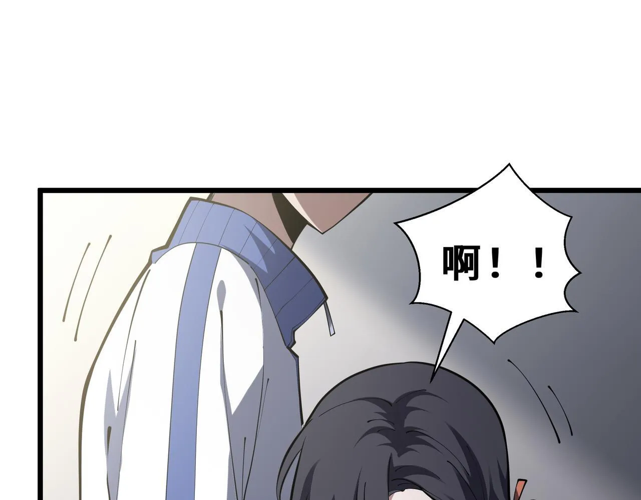 第13话 交流赛 第128页