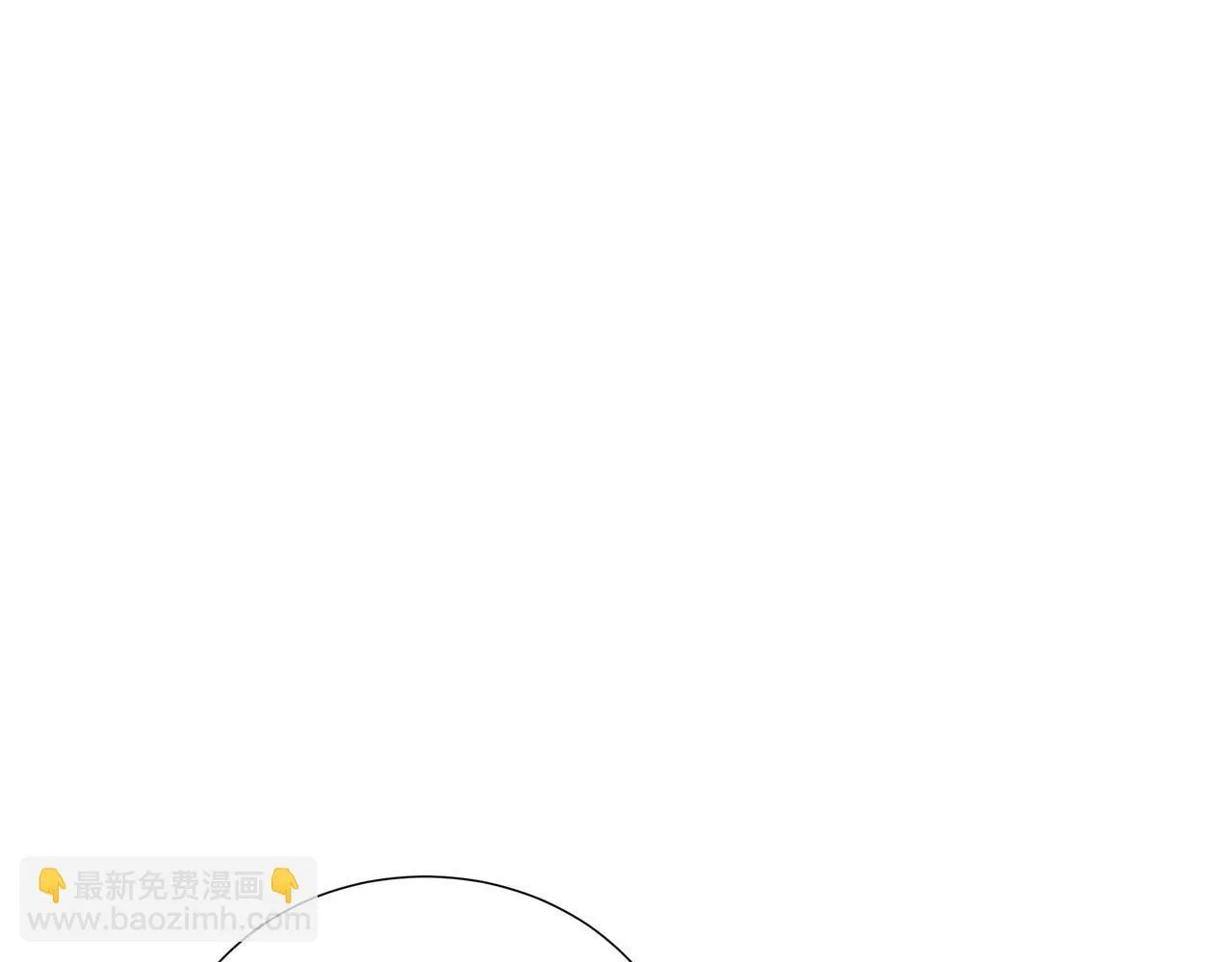 第13话 交流赛 第133页