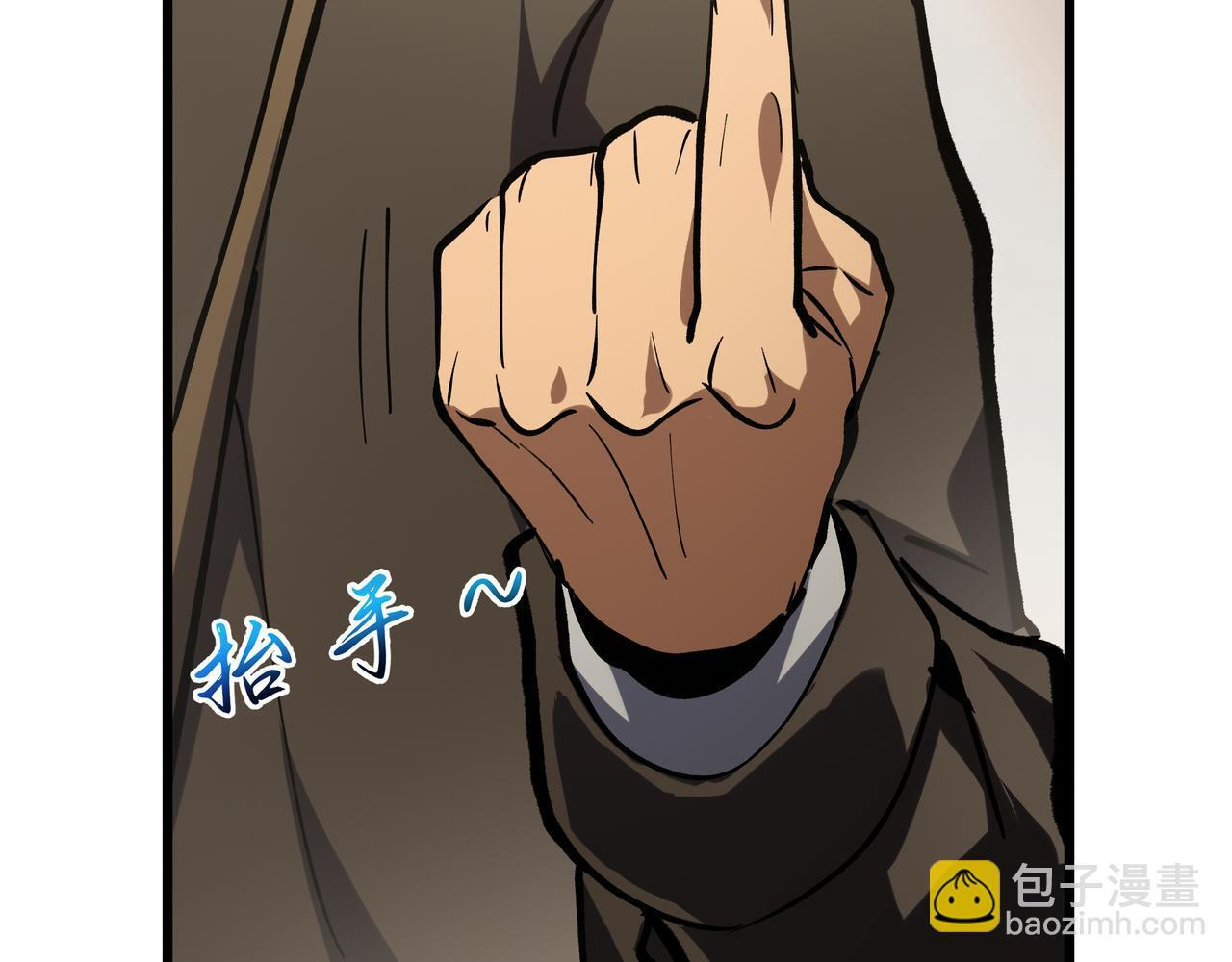 第14话 忠告 第30页