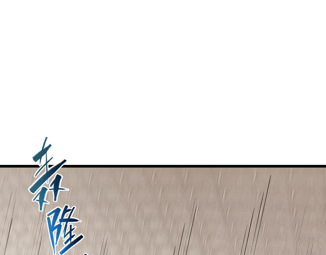 第14话 忠告 第33页