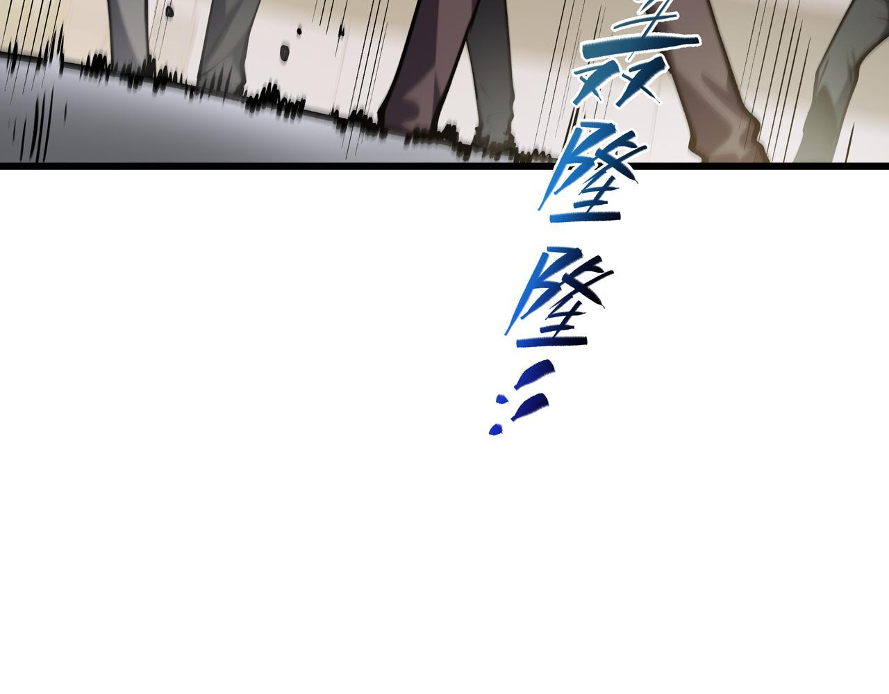 第14话 忠告 第35页