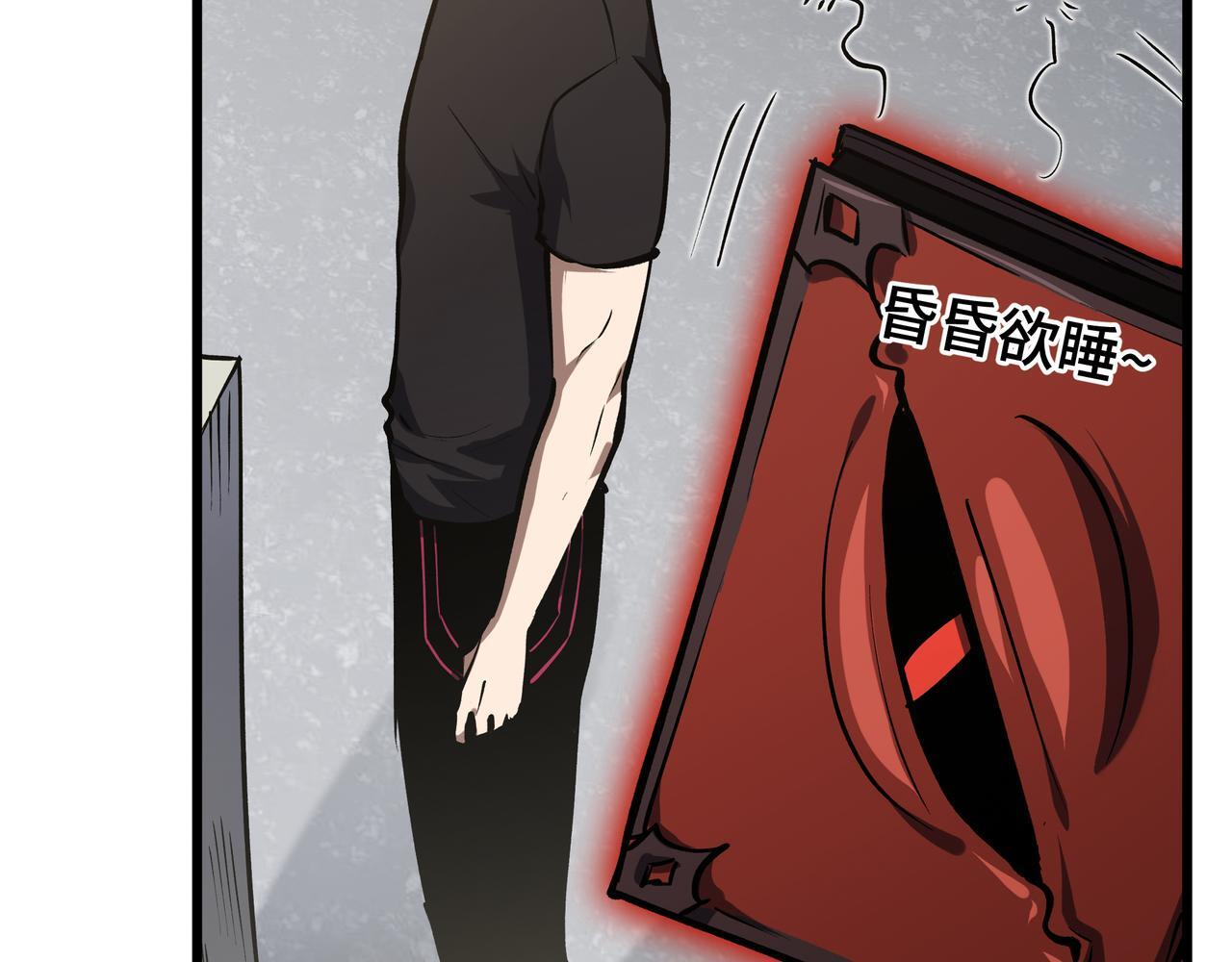 第14话 忠告 第47页