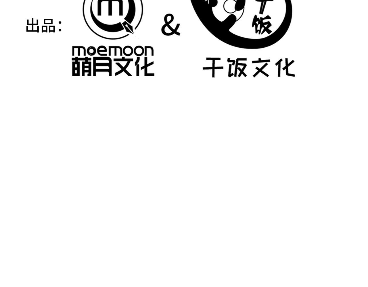 第14话 忠告 第56页