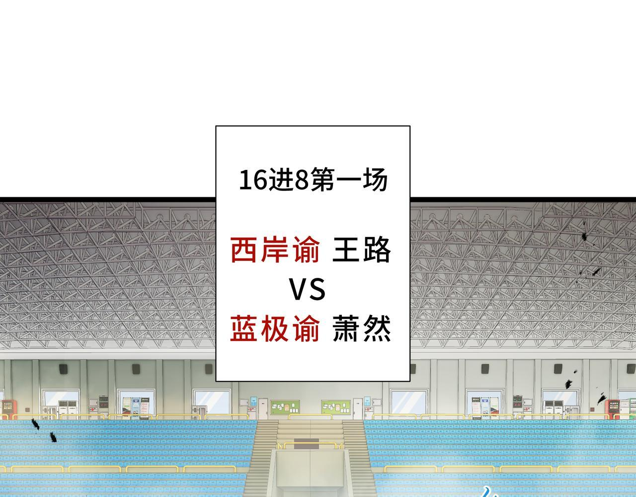 第14话 忠告 第58页