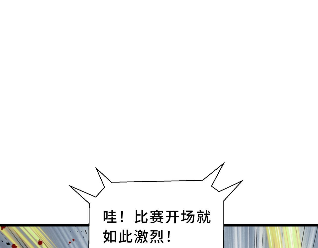 第14话 忠告 第60页