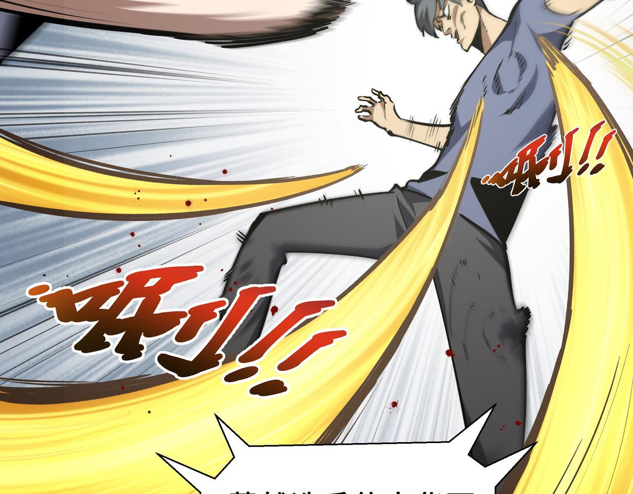 第14话 忠告 第62页