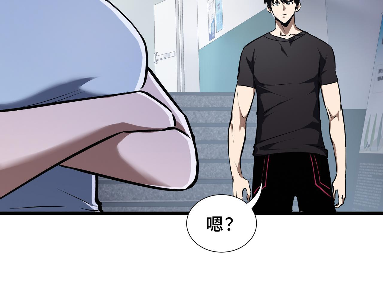 第14话 忠告 第139页