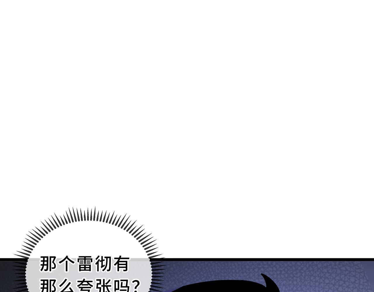 第14话 忠告 第157页