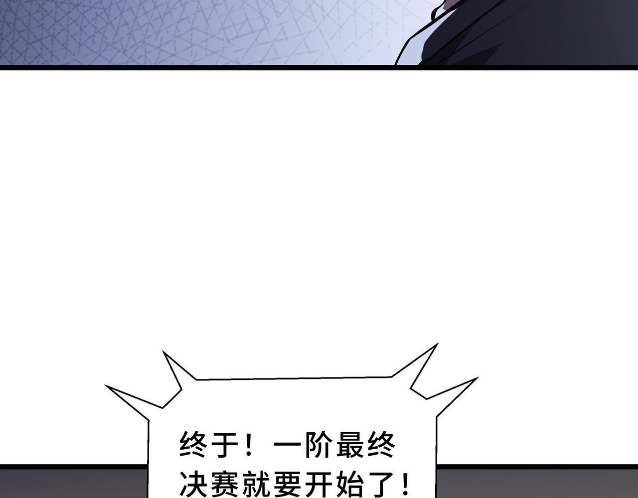 第14话 忠告 第159页