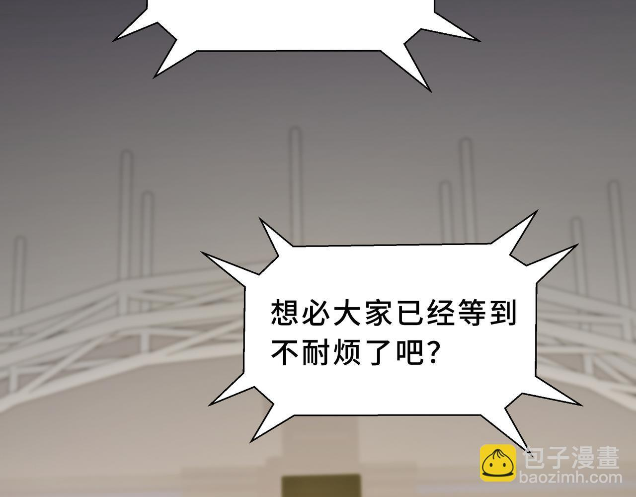 第14话 忠告 第160页