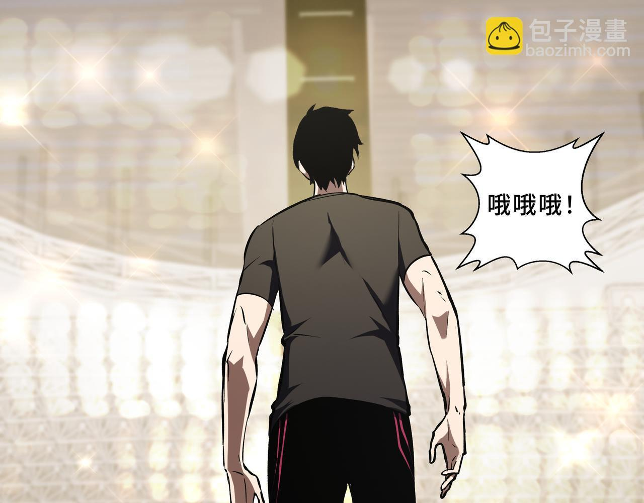 第14话 忠告 第161页