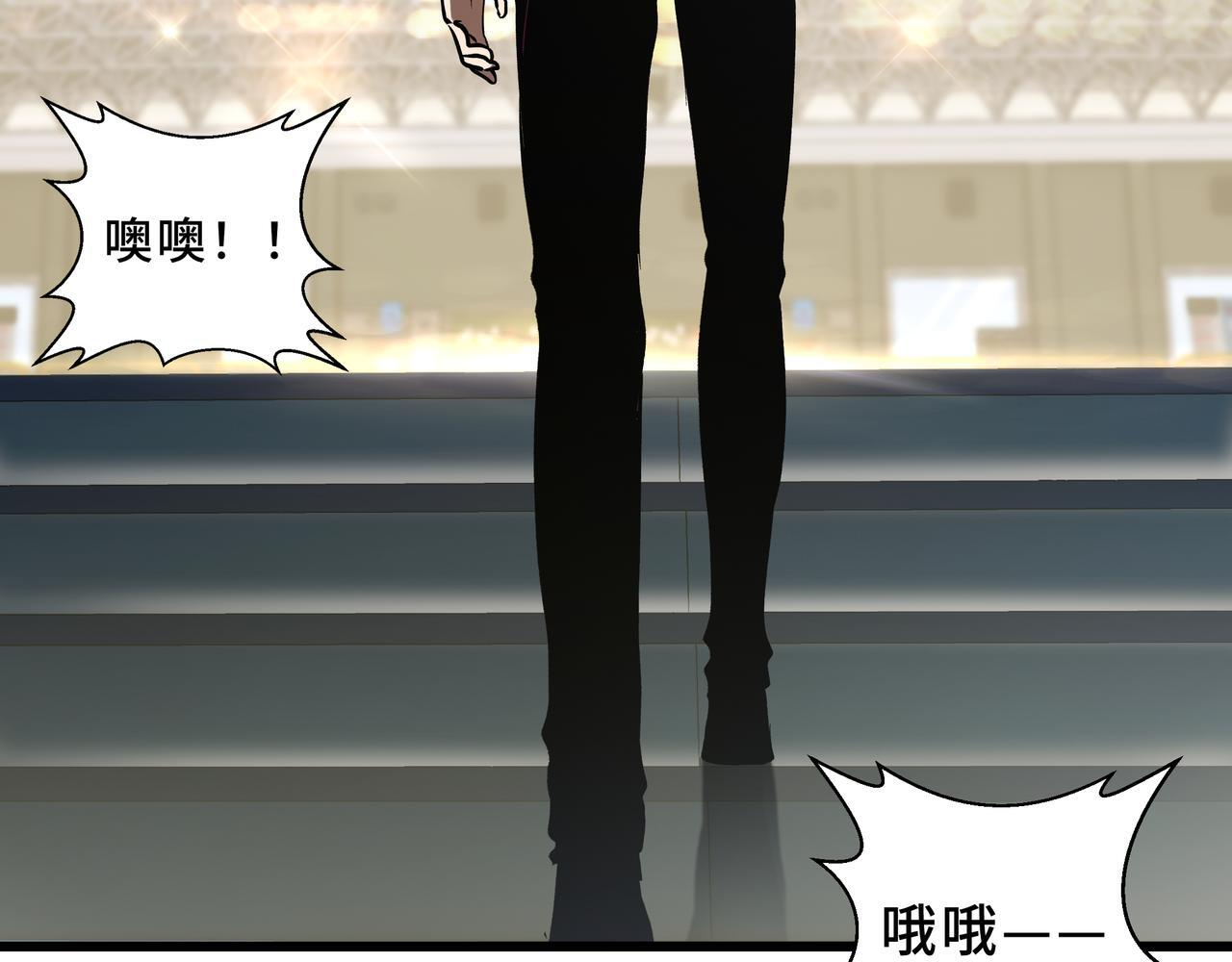 第14话 忠告 第162页