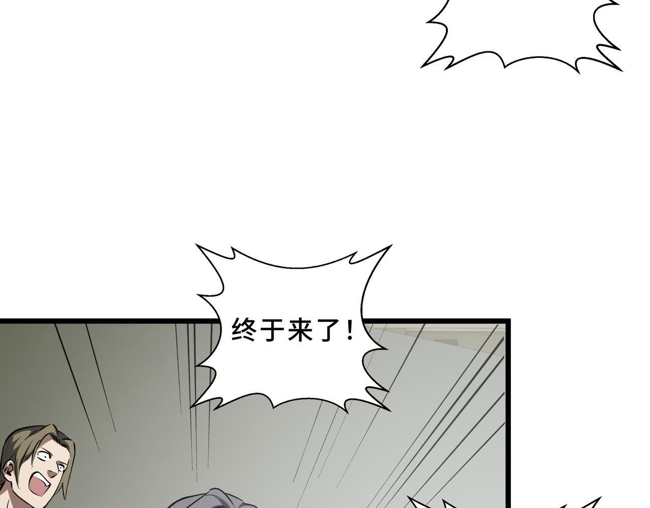 第14话 忠告 第163页