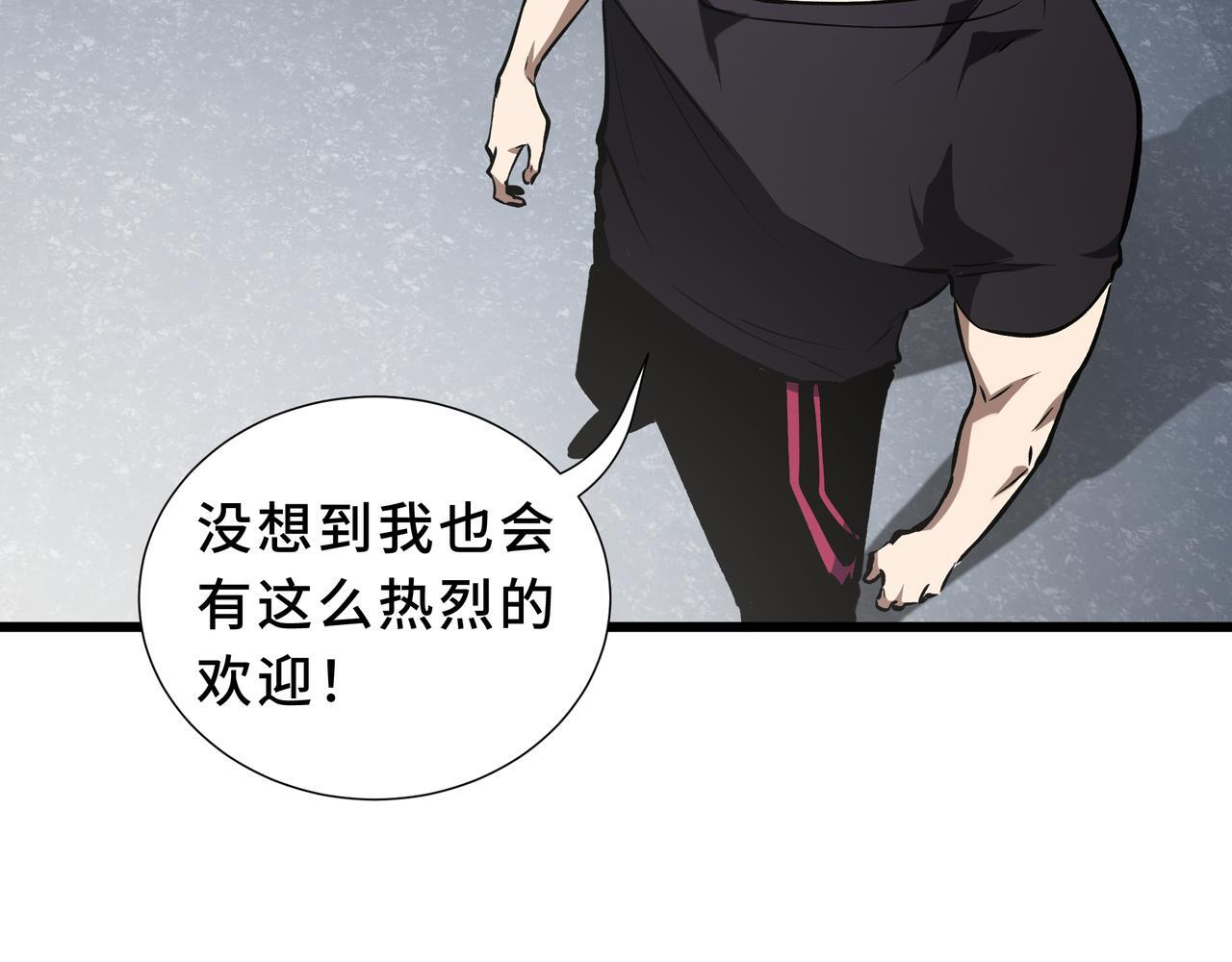 第14话 忠告 第168页